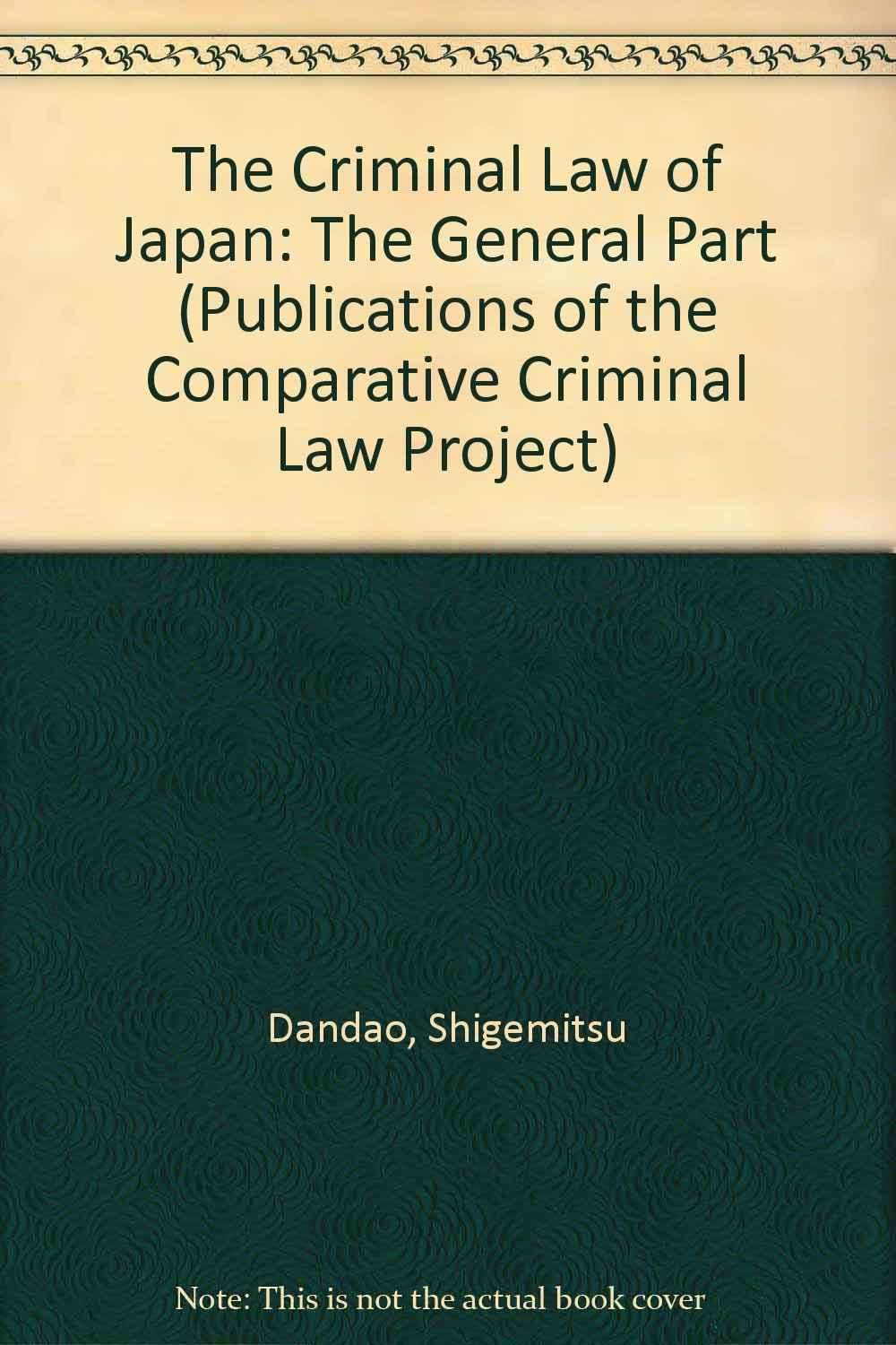 Amazon.co.jp: 団藤 重光: 本、バイオグラフィー、最新アップデート